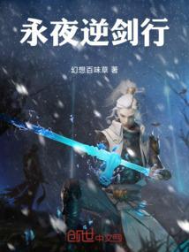 原版永夜剑怎么合成