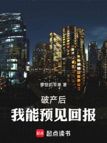 你还会和我在一起吗?