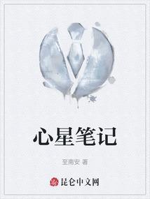 星荣英语笔记