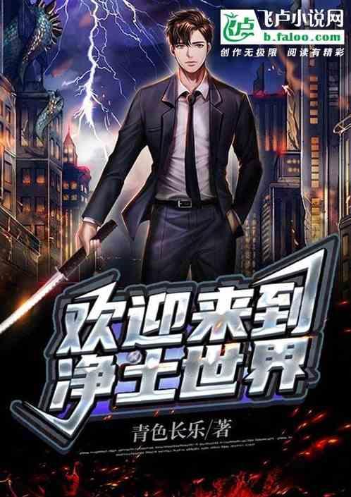 欢迎来到完全开放的世界