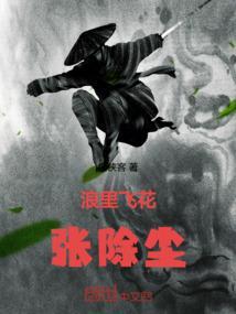 浪花里飞出欢乐歌简谱