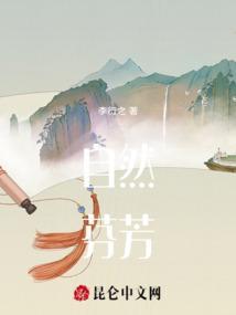 盎然芬芳