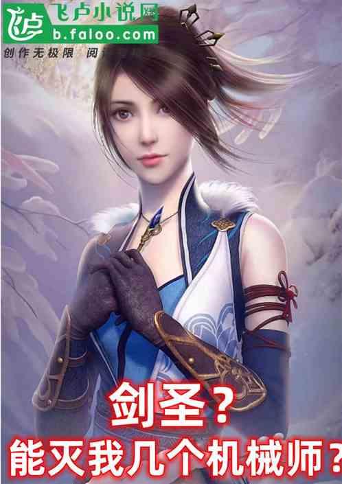 剑圣有控制吗
