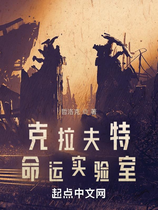 克拉夫特是什么意思