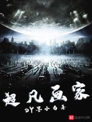 总裁 你认错人了
