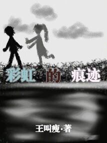 彩虹的p
