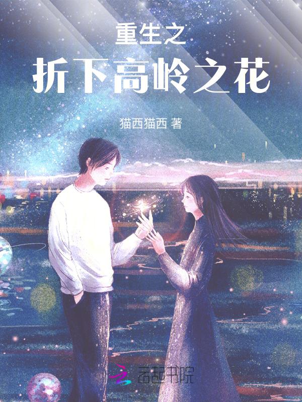 男神太优秀