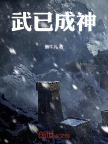 武成王意思