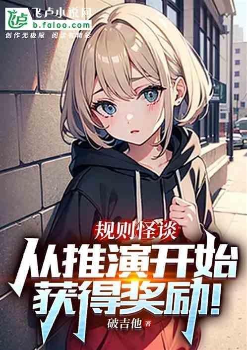 规则推理