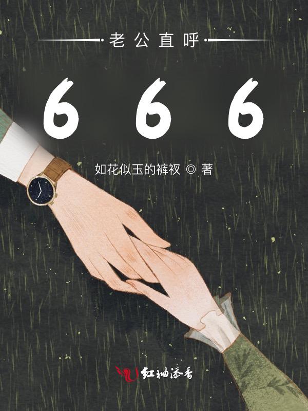老公直呼全名是什么意思
