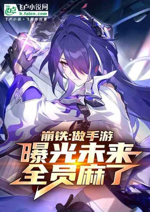 崩1什么时候出的