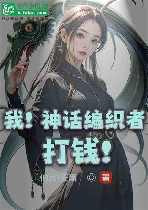 神秘复苏详细资料