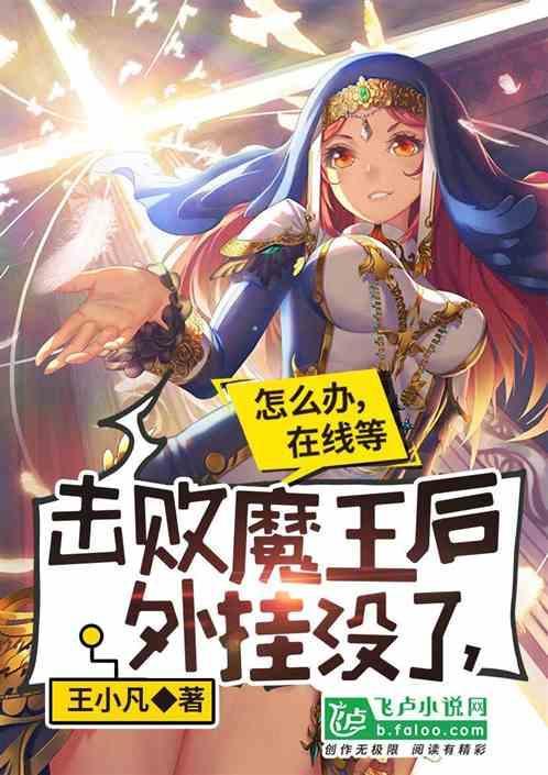 我摊牌了我是战神
