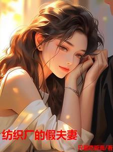 纺织厂女工纪实摄影