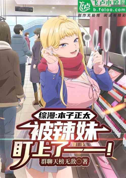综漫正太控的世界之旅