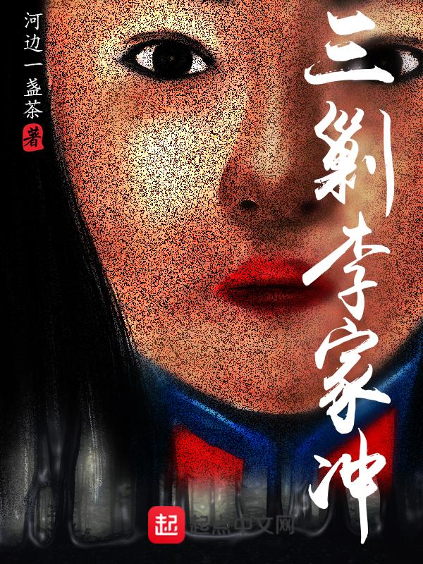 岳阳市李家冲社区