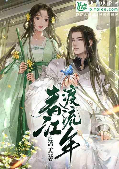 秋夜携星来