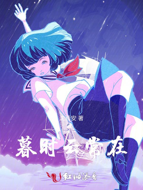 暮云什么意思