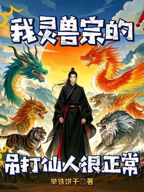 灵兽ocg