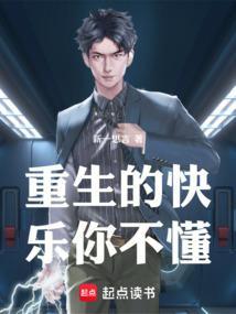娱乐圈的快乐你不懂
