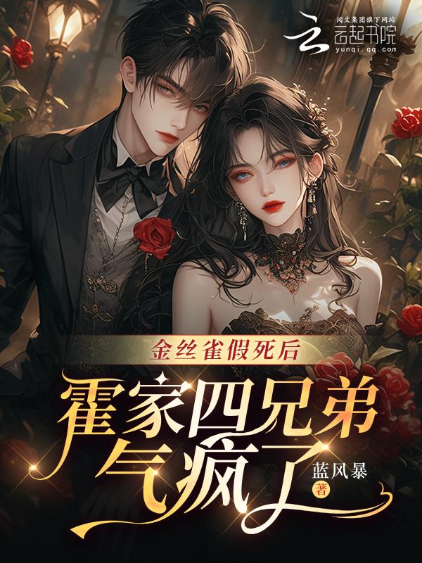 金丝雀知乎
