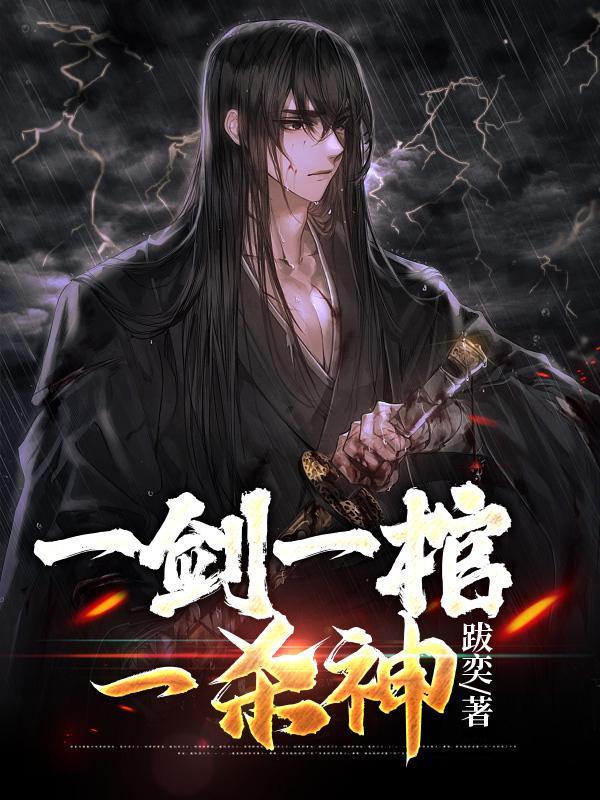 混沌石棺