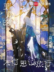不可思议巫妖王怎么获得