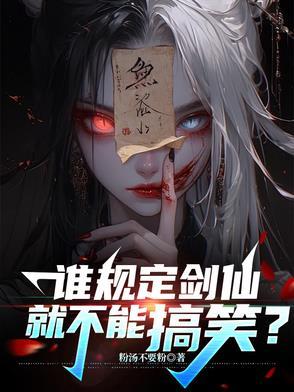 剑仙是谁的称号