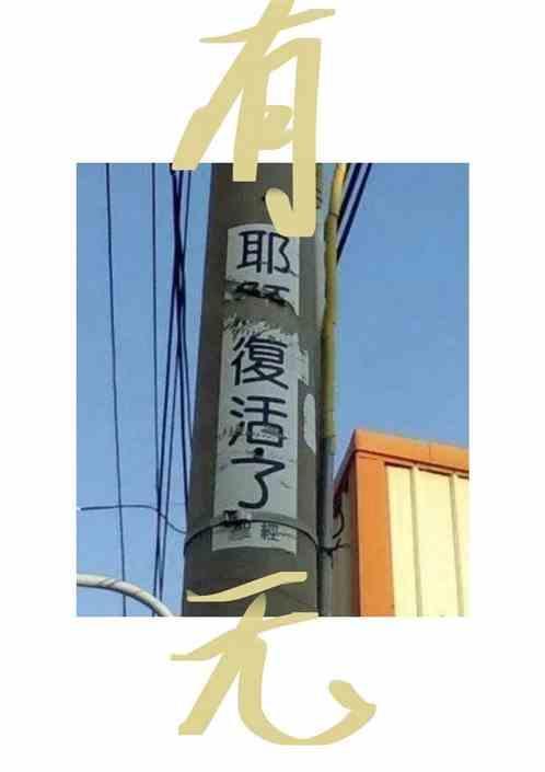 有无中心线的城市道路和公路时速