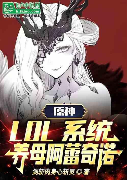 骑兵装束