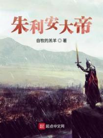 朱利安huofu