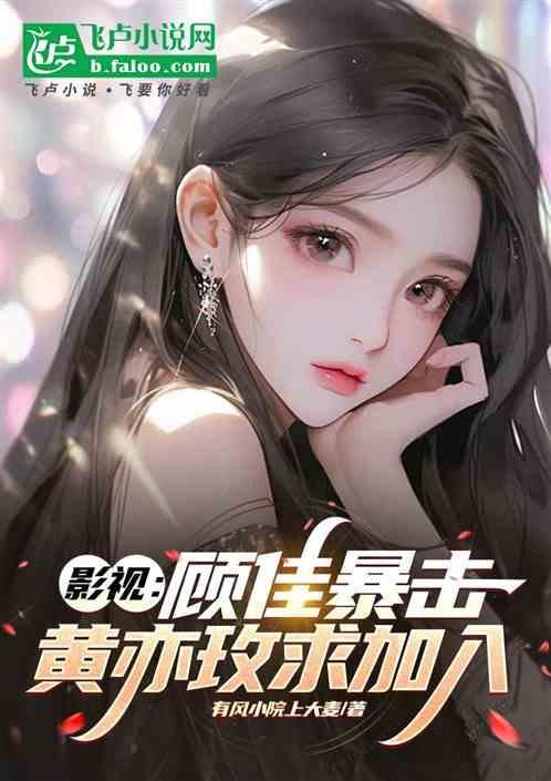 顾佳rabeanco