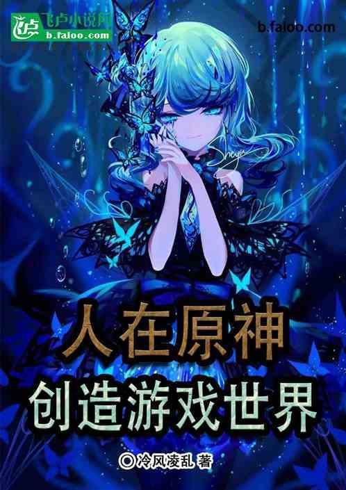 刚被柴刀免费阅读