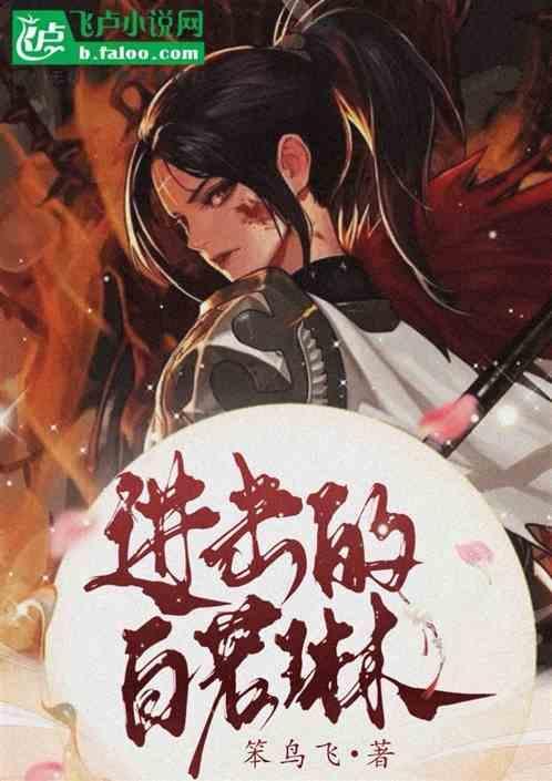 小白成长记漫画在线观看