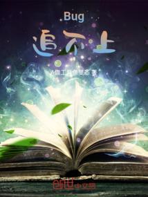 追不上打一个数字