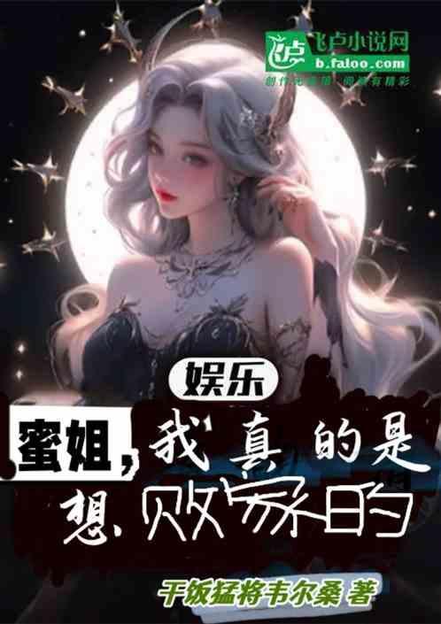 我真是想败家的
