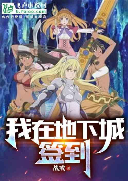 dnf签到在哪