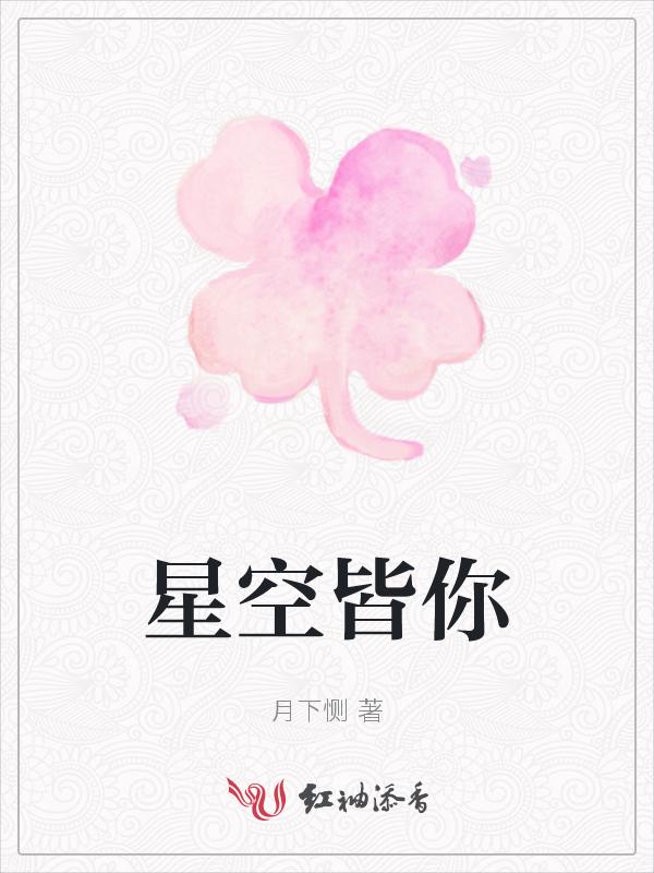 何况是你