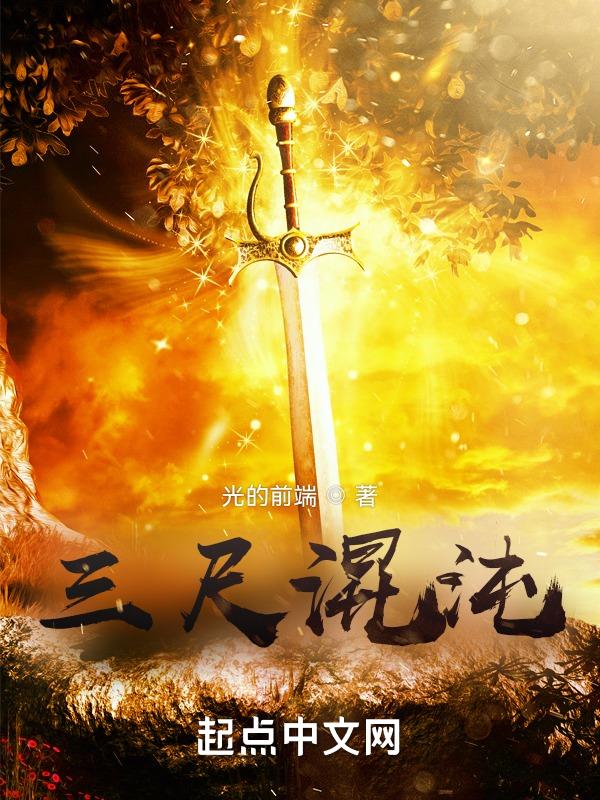 三尺魂是恐怖片吗
