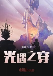 带着光遇串线逃生游戏