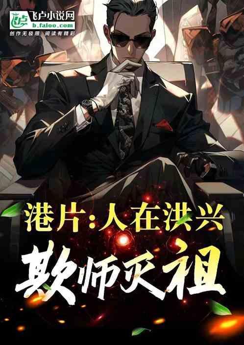 欺师灭祖