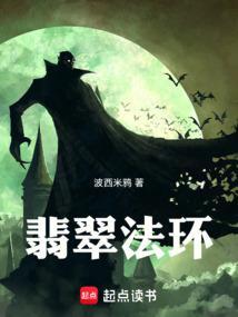 翡玉法球有cd吗