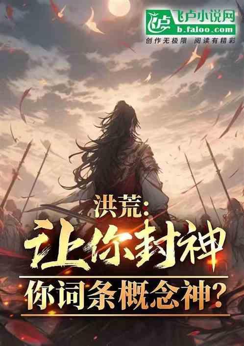 锦鲤神穿越