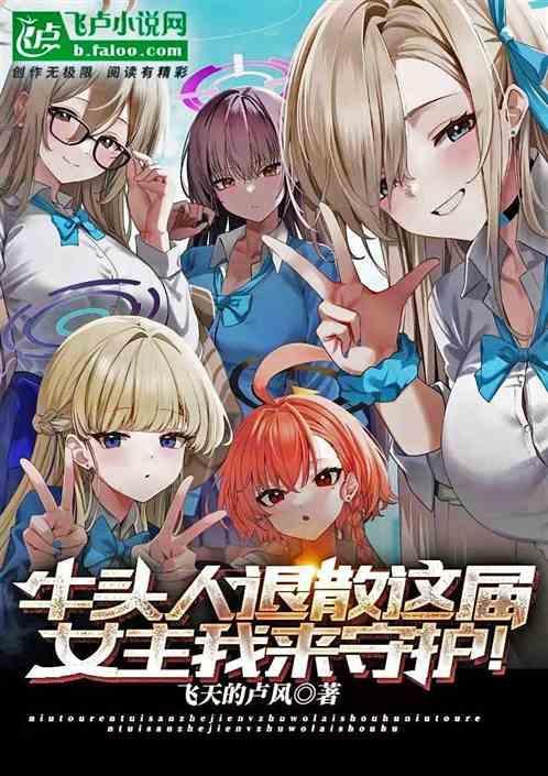 牛头人rpg