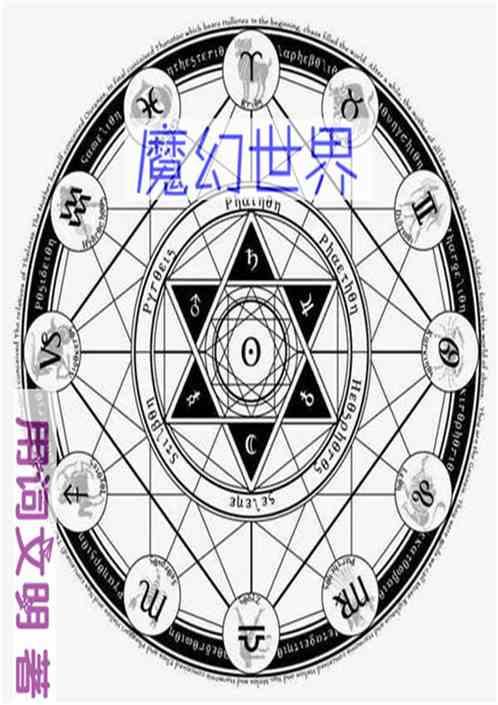 魔幻世界电影免费观看国语版
