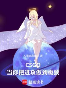 csgo进阶指令