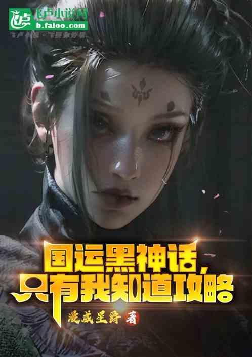 国运指的是什么