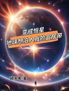我创造了人类神话35