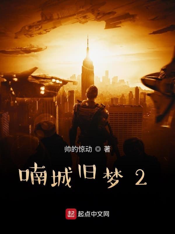 梦幻回梦饮