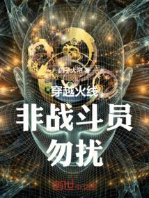 cf没战服了吗